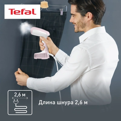 Отпариватель ручной Tefal DT6130E0 1300Вт белый/голубой