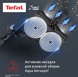 Пылесос Tefal X-Force Flex TY9LC1WO 150Вт серый/синий