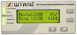 Источник бесперебойного питания Штиль SW500L 400Вт 500ВА серый