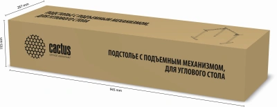 Подстолье Cactus CS-EDXLF-WT угловое с электроприводом белый каркас белый 140x120x60см (CS-EDXLF-WT)