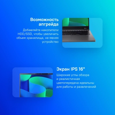 Ноутбук Acer TravelMate P2 TMP216-51-G2 Core i5 1335U 16Gb SSD512Gb Intel Iris Xe graphics 16" IPS WUXGA (1920x1200) без ОС black WiFi BT Cam (NX.BDDCD.001)