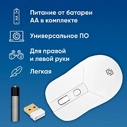 Мышь Оклик 509MW white белый оптическая 1600dpi беспров. USB для ноутбука 4but (1885186)