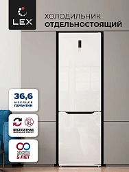 Холодильник Lex LKB185WGIDMax 2-хкамерн. белый глянц. инвертер