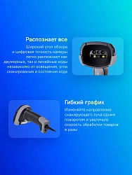 Сканер штрих-кода Mertech 2410 Superlead 2D проводной черный (4871)