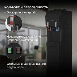 Кулер Hyundai H-WD4240E напольный электронный черный