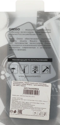 Чехол (клип-кейс) Gresso для Samsung Galaxy A02 Meridian зеленый (GR17AAAE8924)