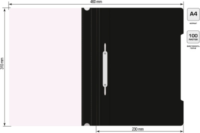 Папка-скоросшиватель Бюрократ -PS20BLCK A4 прозрач.верх.лист пластик черный 0.12/0.16