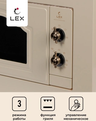 Микроволновая печь Lex BIMO 20.04 IV 20л. 700Вт слоновая кость (встраиваемая)