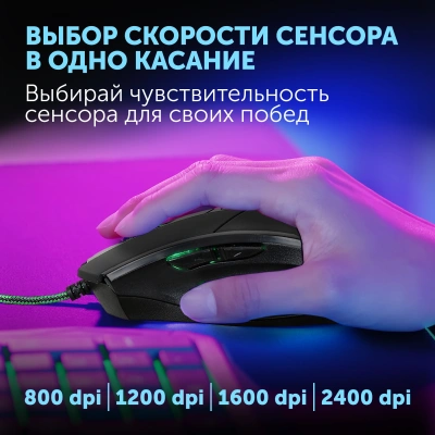Мышь Оклик 815G Inferno черный оптическая 3600dpi USB 6but (351860)
