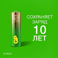 Батарея GP Ultra 15AUA21-2CRSBC8 AA (8шт) блистер