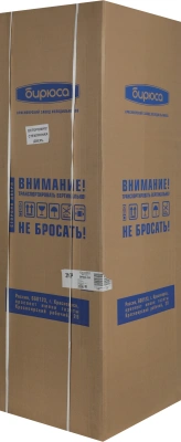 Холодильная витрина Бирюса Б-310P 1-нокамерн. белый