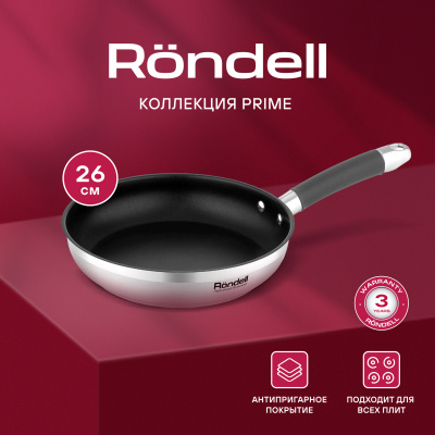 Сковорода Rondell Prime RDS-1677 круглая 26см покрытие: Eclipse ручка несъемная (без крышки) стальной