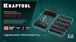 Набор бит Kraftool 26066-H51 универсал. (51пред.) для шуруповертов