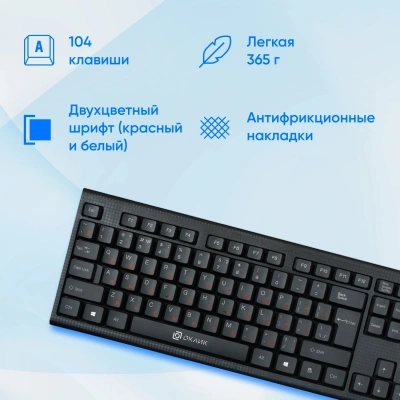 Клавиатура Оклик 120M черный USB (1083044)