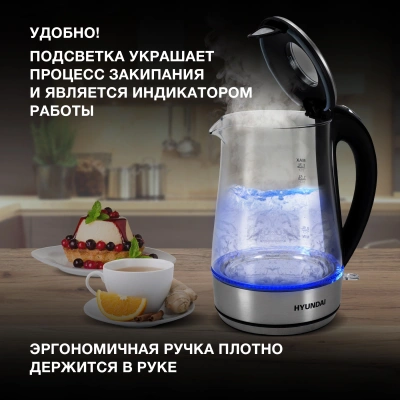 Чайник электрический Hyundai HYK-G8406 1.7л. 2200Вт прозрачный/черный корпус: металл