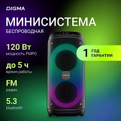 Минисистема Digma D-MC1722 черный 60Вт FM USB BT micro SD
