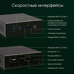 Неттоп Digma Pro Minimax U1 i5 1240P (1.7) 16Gb SSD512Gb Iris Xe Windows 11 Pro GbitEth WiFi BT 60W темно-серый/черный (DPP5-ADXW02)