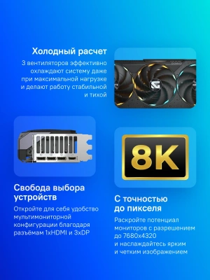 Видеокарта Gigabyte PCI-E 5.0 GV-N5080GAMING OC-16GD 1.0 NVIDIA GeForce RTX 5080 16Gb 256bit GDDR7 2730/30000 HDMIx1 DPx3 HDCP Ret