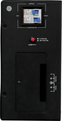 Стабилизатор напряжения Smartwatt AVR Triac 10000TW 10000ВА черный