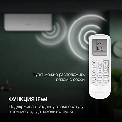 Сплит-система Hyundai HAC-12/T-PRO белый