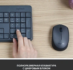 Клавиатура + мышь Logitech MK235 клав:серый мышь:серый USB беспроводная (920-007948)