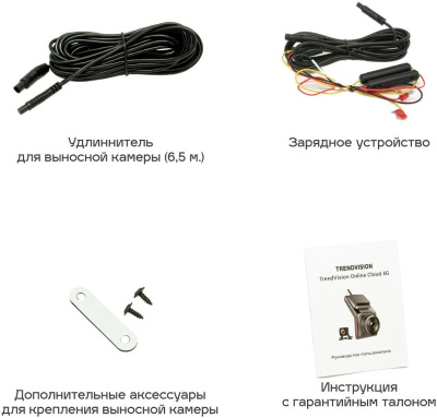 Видеорегистратор TrendVision Online Cloud 4G черный 1080x1920 1080p 140гр. GPS SL8521E