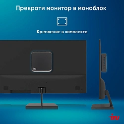Неттоп IRU 310TLCN i3 1115G4 (3) 8Gb SSD256Gb UHDG Windows 11 Pro GbitEth WiFi BT 65W черный (1975168)