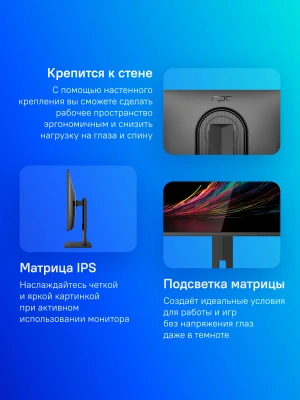 Монитор NPC 27" MF2716-B черный IPS LED 4ms 16:9 HDMI M/M матовая HAS Piv 1000:1 250cd 178гр/178гр 1920x1080 100Hz G-Sync FreeSync VGA DP FHD 4кг