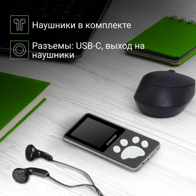 Плеер Hi-Fi Flash Digma S4 8Gb черный/серый/1.8"/FM/microSDHC