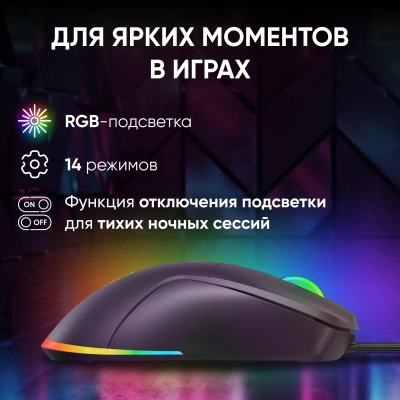 Мышь Оклик 750G черный оптическая 7200dpi USB 5but (1796789)