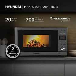 Микроволновая Печь Hyundai HYM-D3043 20л. 700Вт серебристый