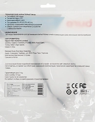 Патч-корд Buro Flat 10Гбит/с UTP 4 пары cat.6 Cu molded 0.5м черный RJ-45 (m)-RJ-45 (m) (BU-C6-FLAT-0.5M-B)