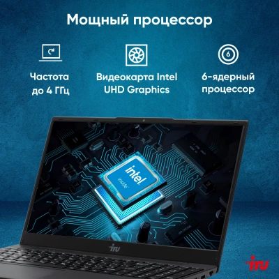 Ноутбук IRU Tactio 15ALG Core i3 1215U 16Gb SSD512Gb Intel UHD Graphics 15.6" IPS FHD (1920x1080) Windows 11 Pro 64 black WiFi BT Cam 4500mAh (2019268)