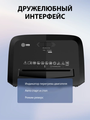 Шредер Cactus CS-SH-15-20-4X35 (секр.P-4) фрагменты 15лист. 20лтр. скрепки скобы пл.карты CD