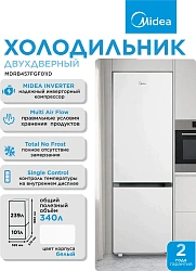 Холодильник Midea MDRB457FGF01ID 2-хкамерн. белый