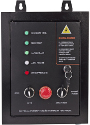 Блок автоматического запуска Patriot GPA 1115W 13.8V (474001811)