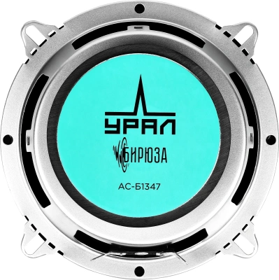 Колонки автомобильные Ural Бирюза АС-Б1347 (без решетки) 120Вт 91дБ 4Ом 13см (5дюйм) (ком.:2кол.) коаксиальные четырехполосные