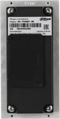 Видеопанель Dahua DHI-VTO4202F-MR