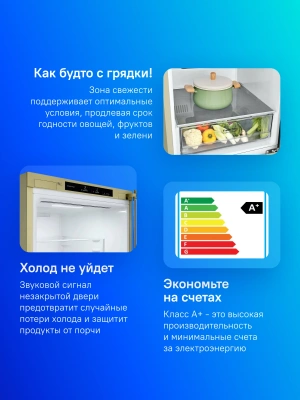 Холодильник LG GC-B459SECL 2-хкамерн. бежевый инвертер