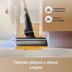 Пылесос моющий Trouver K20 Flex Reach 300Вт черный
