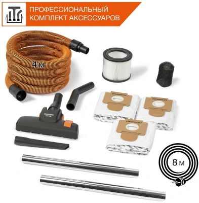 Строительный пылесос Daewoo DAVC 2000 Home 1500Вт (уборка: сухая/сбор воды/выдув) оранжевый
