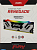 Память DDR5 16GB 6800MHz Kingston KF568C36RSA-16 Fury Renegade Silver XMP RGB RTL Gaming PC5-54400 CL36 DIMM 288-pin 1.4В kit с радиатором Ret