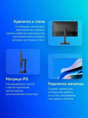 Монитор NPC 27" MF2718-A черный IPS LED 4ms 16:9 DVI HDMI M/M матовая HAS Piv 1000:1 300cd 178гр/178гр 1920x1080 100Hz G-Sync FreeSync VGA DP FHD 5.25кг