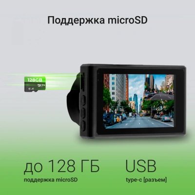 Видеорегистратор Digma FreeDrive 300W черный 4Mpix 1440x2560 130гр.