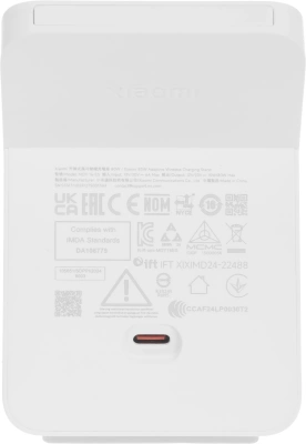 Беспроводное зар./устр. Xiaomi 80W Wireless Charging Stand 80W 3A USB Type-C универсальное белый (BHR8304GL)