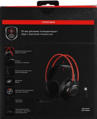 Наушники с микрофоном A4Tech Bloody G200S черный/красный 2м мониторные USB оголовье (G200S USB/ BLACK +RED)