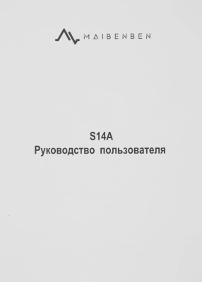 Ноутбук Maibenben S14A-R545UM Ryzen 5 Pro 4650U 8Gb SSD256Gb AMD Radeon Graphics 14" IPS FHD (1920x1080) Windows 11 Home dk.blue WiFi BT Cam 5000mAh (S14A-R545UMA1SHURE0)