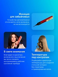 Выпрямитель Dyson Airstrait HT01 1600Вт красный/золотистый макс.темп.:140С (596931-01)