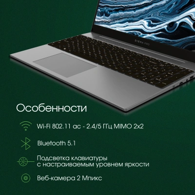 Ноутбук Digma Pro Breve S Core i3 1005G1 8Gb SSD512Gb Intel UHD Graphics 15.6" IPS FHD (1920x1080) Windows 11 Pro dk.grey WiFi BT Cam 4500mAh (DN15P3-8DXW02)