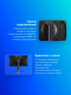 Монитор LG 27" UltraGear 27GS65F-B черный IPS LED 16:9 HDMI матовая HAS 300cd 178гр/178гр 1920x1080 180Hz FreeSync DP FHD 7.2кг
